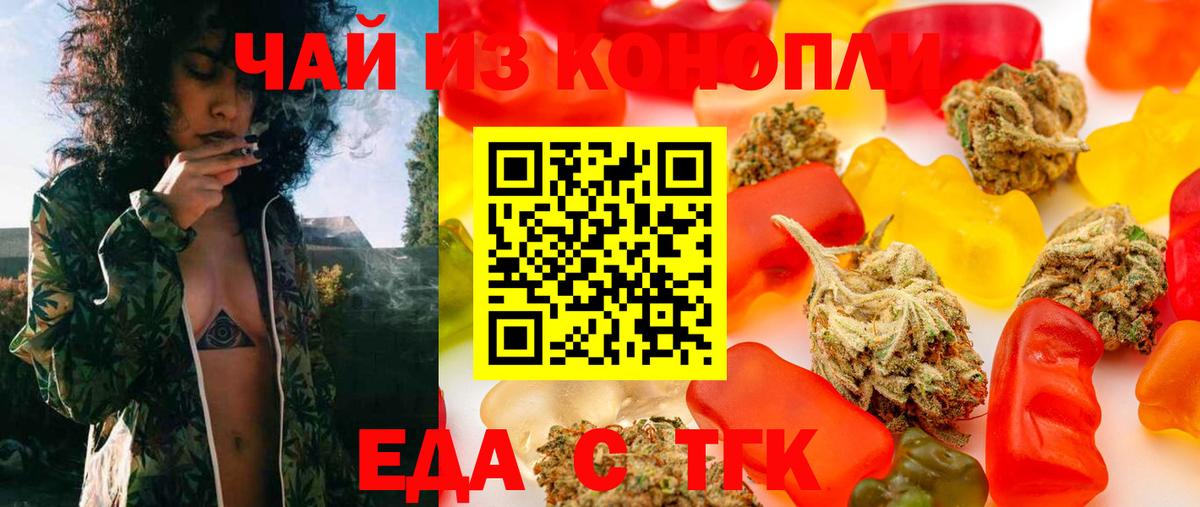 Canna-Cookies конопля Елец