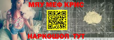 а пвп мука Ливны