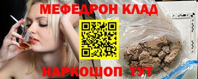 а пвп мука Ливны
