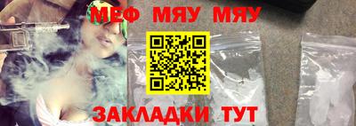 а пвп мука Ливны
