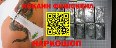 ALPHA-PVP Лесосибирск