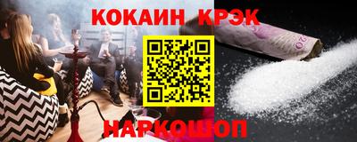 ALPHA-PVP Лесосибирск