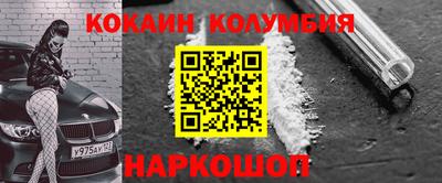 ALPHA-PVP Лесосибирск