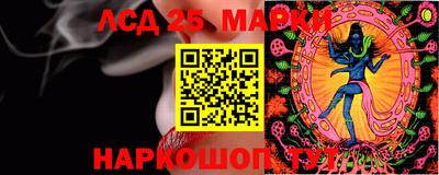 хмурый Ликино-Дулёво
