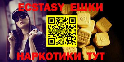 ALPHA-PVP Лесосибирск