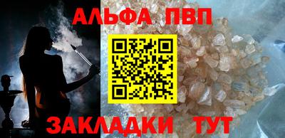 а пвп мука Ливны