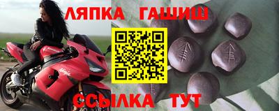 ALPHA-PVP Лесосибирск