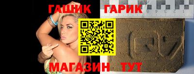 а пвп мука Ливны