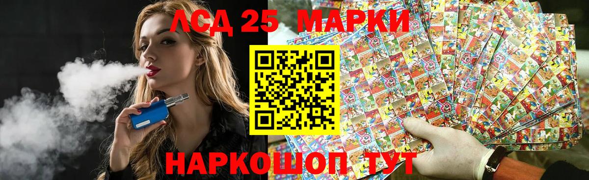 COCAIN  Вход с VPN  ГАШ  ЭКСТАЗИ  МЕФ кристаллы  Мефедрон  Елец  Конопля 