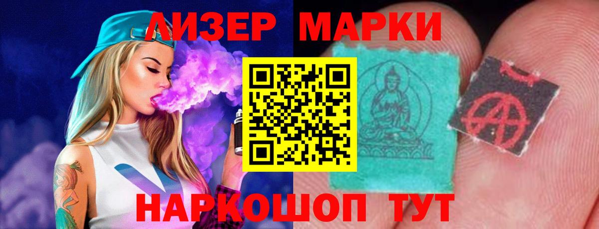 LSD-25 экстази  Лсд 25 экстази ecstasy  LSD-25 экстази ecstasy  Вход с VPN  Елец 