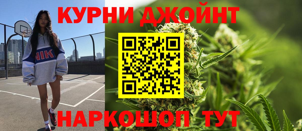 Бошки марихуана семена Елец