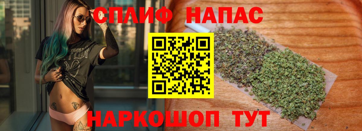 МАРИХУАНА тримм  Каннабис LSD WEED  Шишки марихуана планчик  Канабис планчик  Вход с VPN  Елец 